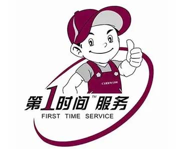 庐阳北一环上菱冰箱维修